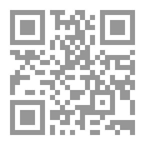Qr Code الفصل في الملل والاهواء والنحل 1/5