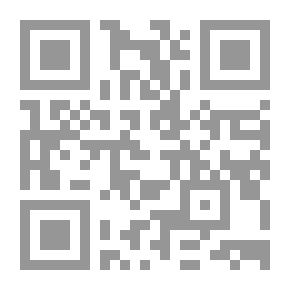 Qr Code تقنيات وسياسات التسيير المصرفي