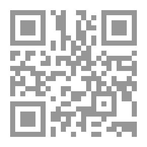 Qr Code بلاغة الوفرة وبلاغة الندرة مبحث في الإيجاز والإطناب