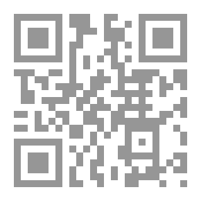 Qr Code آليات الوقاية من العنف فى الملاعب الرياضية