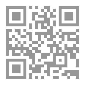 Qr Code سراج المكتبة شرح تحفة الاحبه في رسم الحروف العربية