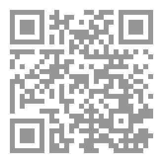 Qr Code حرر عقلك!