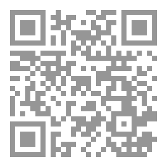 Qr Code الإملاء الميسر للناطقين بغير العربية طرائف وحكايات