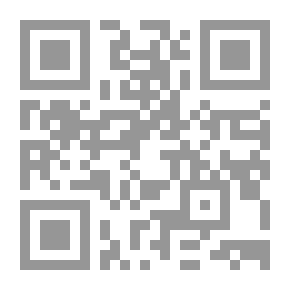Qr Code السلوك السياسي (دراسة نظرية و تطبيقية)