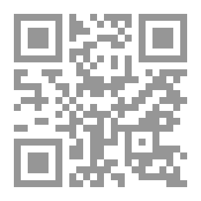 Qr Code الأمل الظمآن