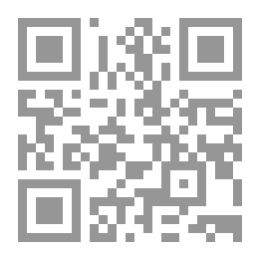 Qr Code نظام التحكيم السعودي الجديد ( دراسة مقارنة)