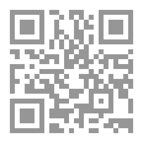 Qr Code الأصول التاريخية والشرعية فى نظام المحاماه `دراسة مقارنة`
