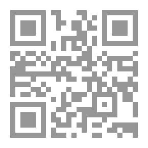Qr Code الإسلام والغرب إشكالية الصراع وضرورة الحوار