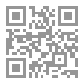 Qr Code الأجوبة السديدة لبعض مسائل العقيدة عند أهل السنة والجماعة