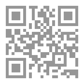 Qr Code المهدي وأطباق النور