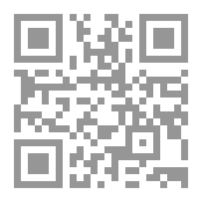 Qr Code مفاهيم حديثة في سياسات الأعمال الإدارية