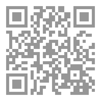 Qr Code رواية العدالة الرمادية