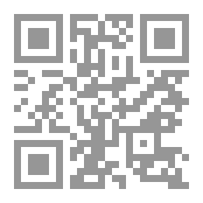Qr Code المدون والمنطوق في المنتجات الثقافية في الجنوب الجزائري