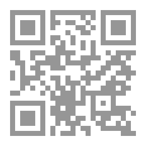 Qr Code معيار النظام فى علوم الأشعار ج2