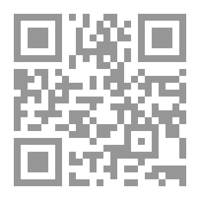 Qr Code الحقوق اللصيقة بالشخصية ؛ الحق في النسيان - الحق في الخصوصية