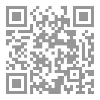 Qr Code أكره الصراخ