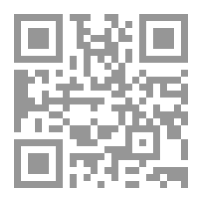 Qr Code The Manual Of Interpretation Of The Qur'an, Part Twelve