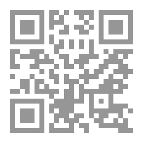 Qr Code Division Of The Globe In Islamic Jurisprudence And Its Impact On Reality