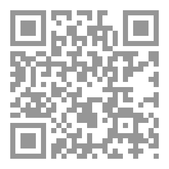 Qr Code نباتات القرآن
