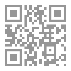 Qr Code موقف علماء الجرح والتعديل من جرح الأقران ( بين النظرية والتطبيق )