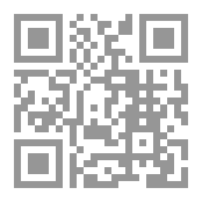 Qr Code اغفر لي