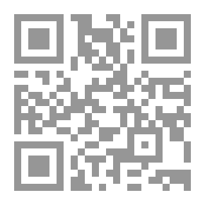 Qr Code الهندسة التحليلية للكليات والجامعات والمدارس الفنية