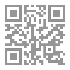 Qr Code الدرة الموسومة في شرح المنظومة