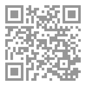 Qr Code مؤتمر الأبالسة