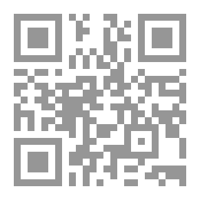 Qr Code جدلية السياسة والوعي ؛ قراءة في تداعيات السلطة والحكم في العراق