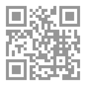 Qr Code قانون الإصلاح الزراعي رقم 117 لسنة 1970