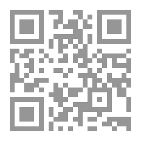 Qr Code حادث المنصة وأحاديث مع وزراء الداخلية