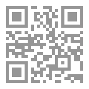Qr Code رياض الصالحين