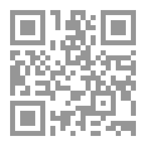 Qr Code أطراف الغرائب والأفراد من حديث رسول الله - للدارقطني 1/5