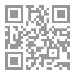 Qr Code العربية بين التغريب والتهويد