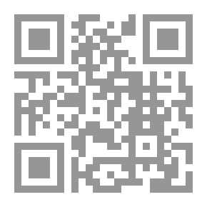 Qr Code الكونية الجذرية لا العولمة المترددة