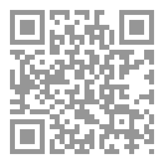 Qr Code لغة السالك لأقرب المسالك ج ٢