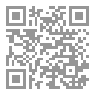 Qr Code علم التجويد المستوى الأول