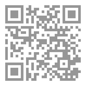 Qr Code نظم متن المقدمة العزية