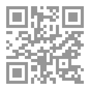 Qr Code ألف باء النسبية