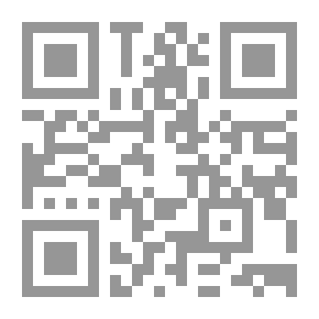Qr Code ليلــة القدر: معرفتها- فضلها- خصائصها- علاماتها- تعيينها- أحكامها- ما يتأكد فعله فيها