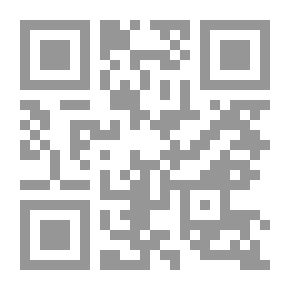 Qr Code تماريني في الرياضيات - 3
