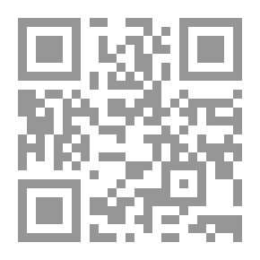 Qr Code الموت والهلاك في القرآن الكريم - دراسة صرفية دلالية