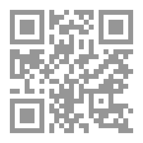 Qr Code أيها الأحرار ... الشام الشام