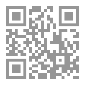 Qr Code بروز النخبة الفلسطينية المعولمة: المانحون، والمنظمات الدولية، والمنظمات غير الحكومية المحلية