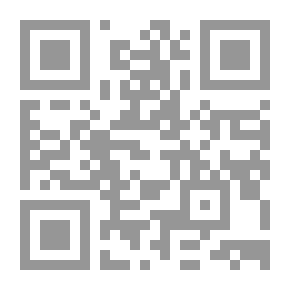 Qr Code الموانىء الليبية `دراسة فى الجغرافيا الإقتصادية`