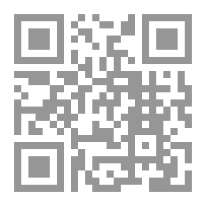 Qr Code الدر المصون على طريق المأمون إلى أصول رواية قالون من طريق الشاطبية