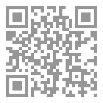Qr Code يُدنينَ عَلَيهِنَّ مِن جَلابيبِهِنَّ