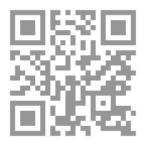 Qr Code ديوان رشيد نخلة