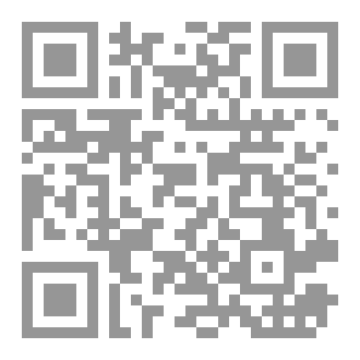 Qr Code الجمع الكبير