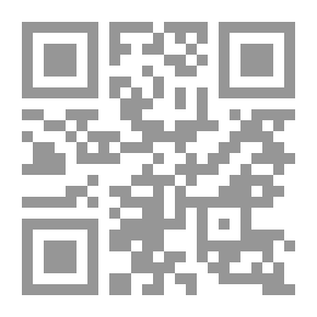 Qr Code From Modernity To Globalization: A Journey In Western Thought And Its Impact On Arab Thought